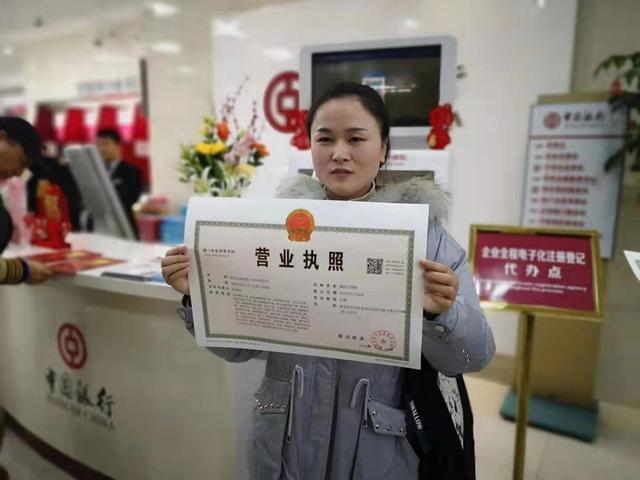 文登营业执照办理指南：流程、地点及常见问题解答