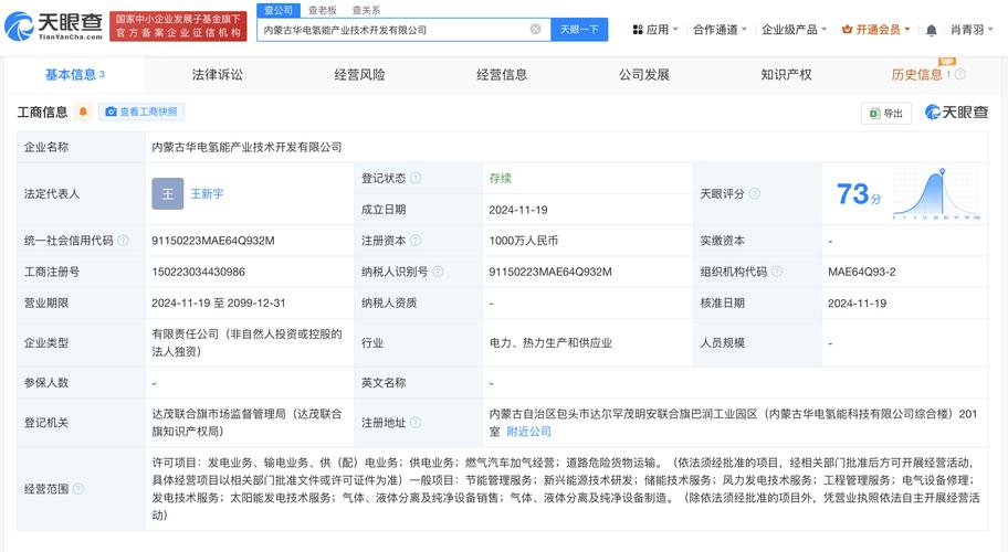 注册资本一千万很牛吗？——企业实力与市场信任度的深度解析