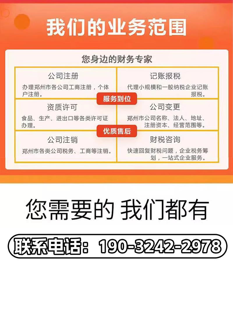 企业代办服务有哪些靠谱平台？一站式解决方案全解析