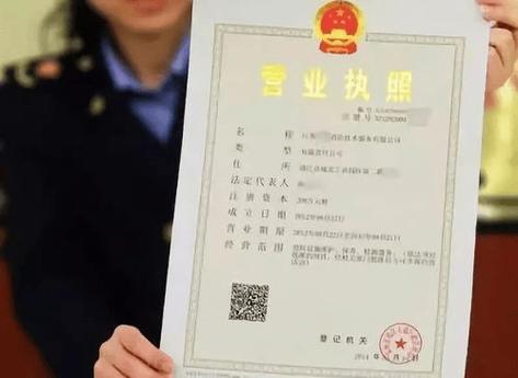 成都变更营业执照全流程指南：材料、费用、常见问题解析