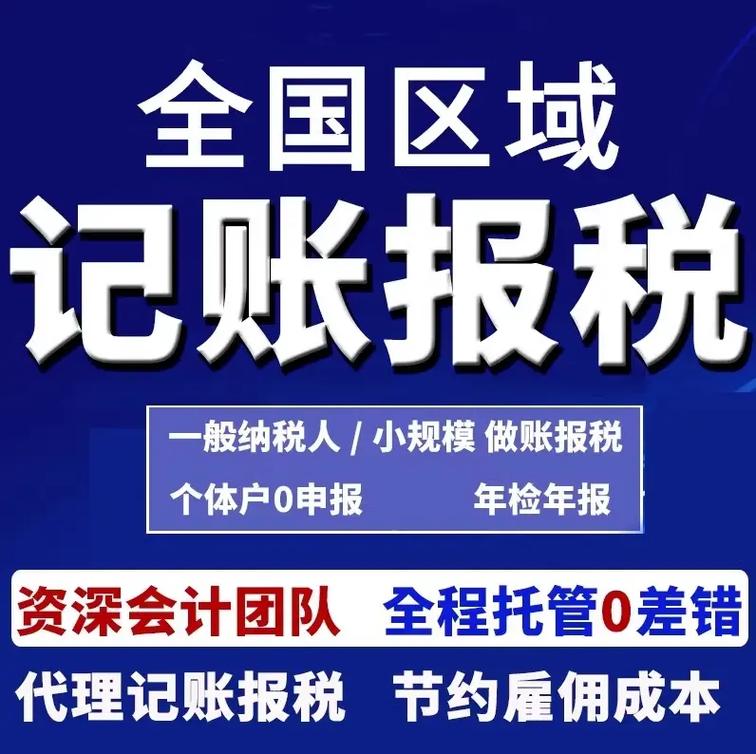 苏州吴江注册公司全流程指南：费用、材料、注意事项一站式解析