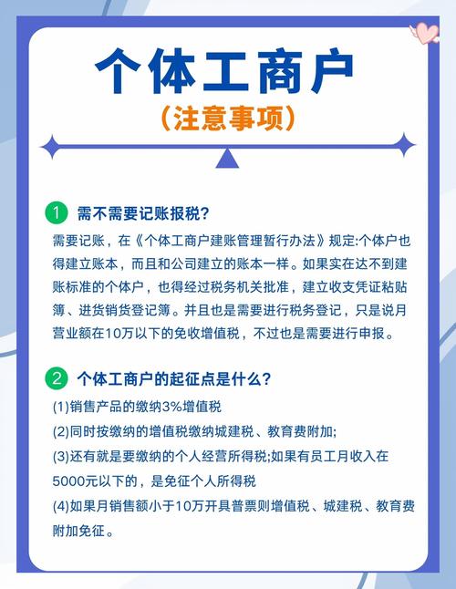 如何工商注册公司？从流程到注意事项的全方位指南