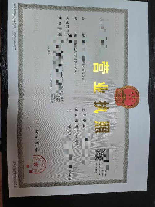 小型包工头如何注册公司？流程、费用及常见问题详解