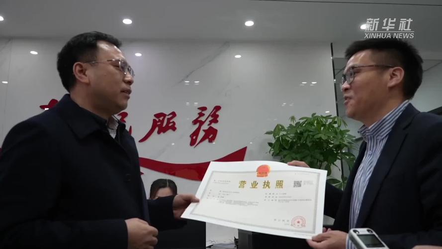 南京营业执照办理流程全解析：从申请到领证一站式指南
