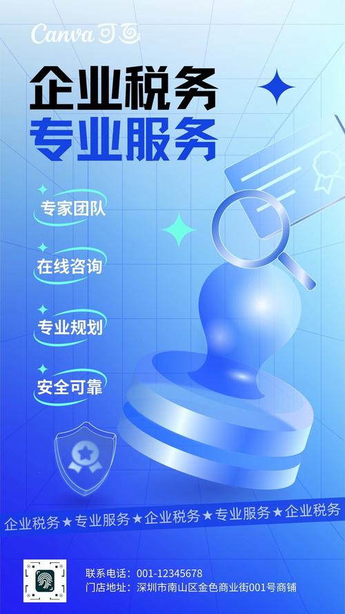 手机电脑行业注册公司名称怎么取？这些技巧让品牌脱颖而出