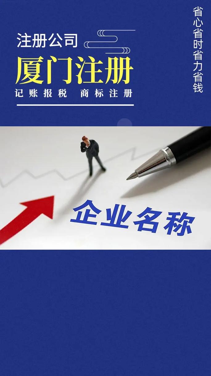 财务公司代注册公司收费吗？收费标准及服务全解析