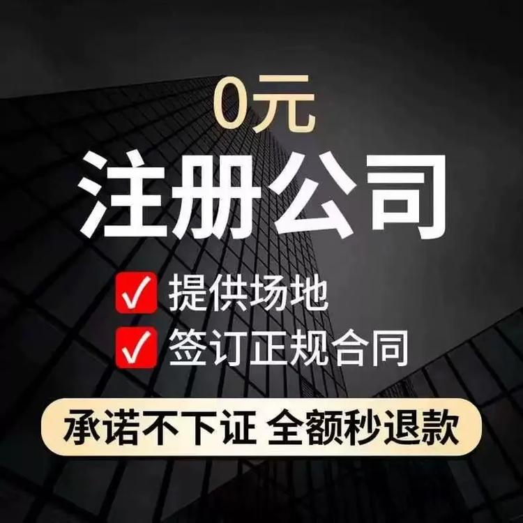 南京公司注册最简单三个步骤：新手必看指南