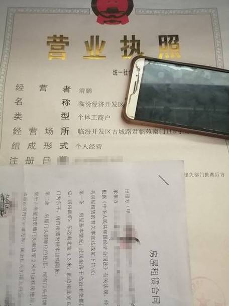 办营业执照要多少钱？费用明细与办理全流程解析